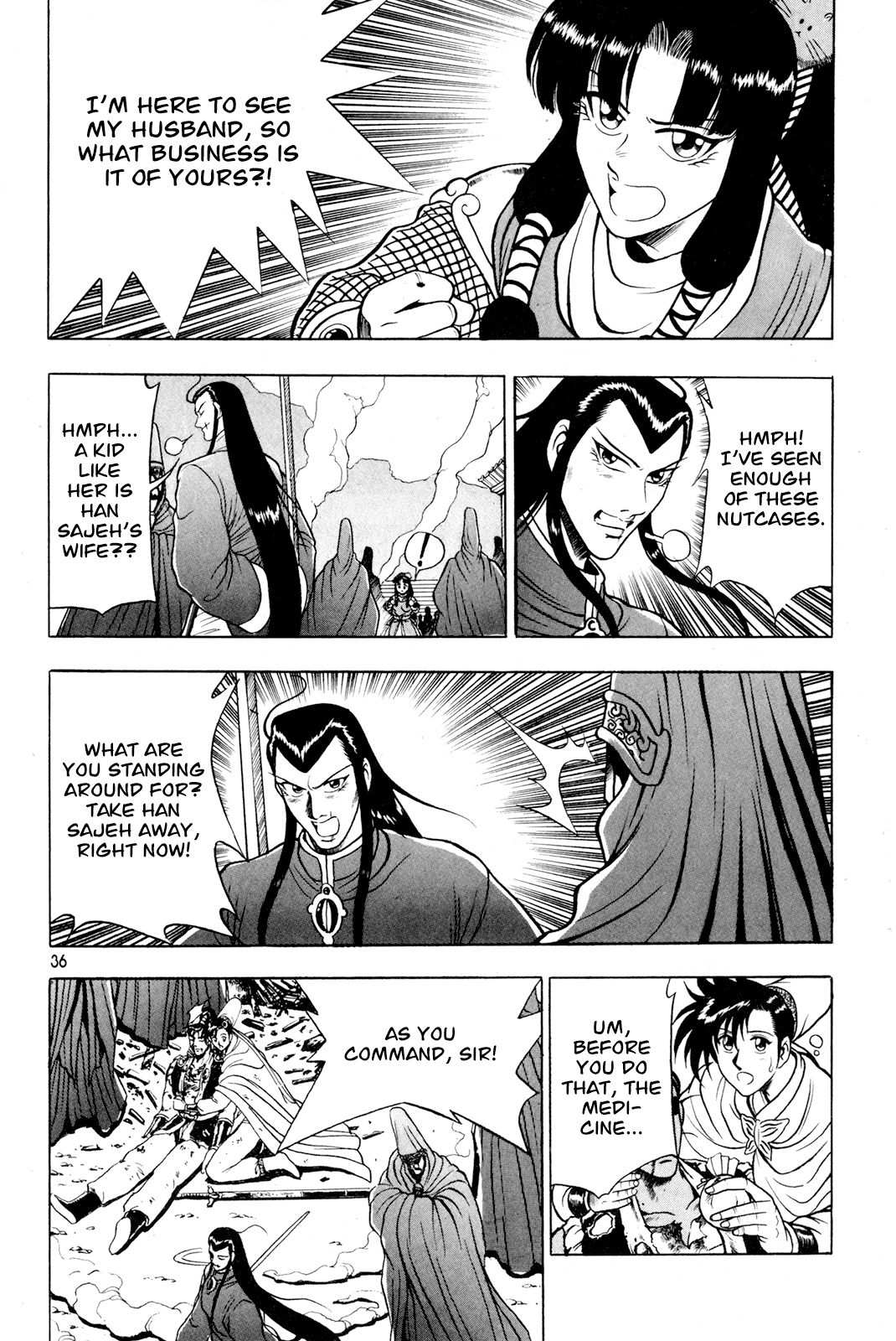 The Ruler of the Land Chapter 60 6